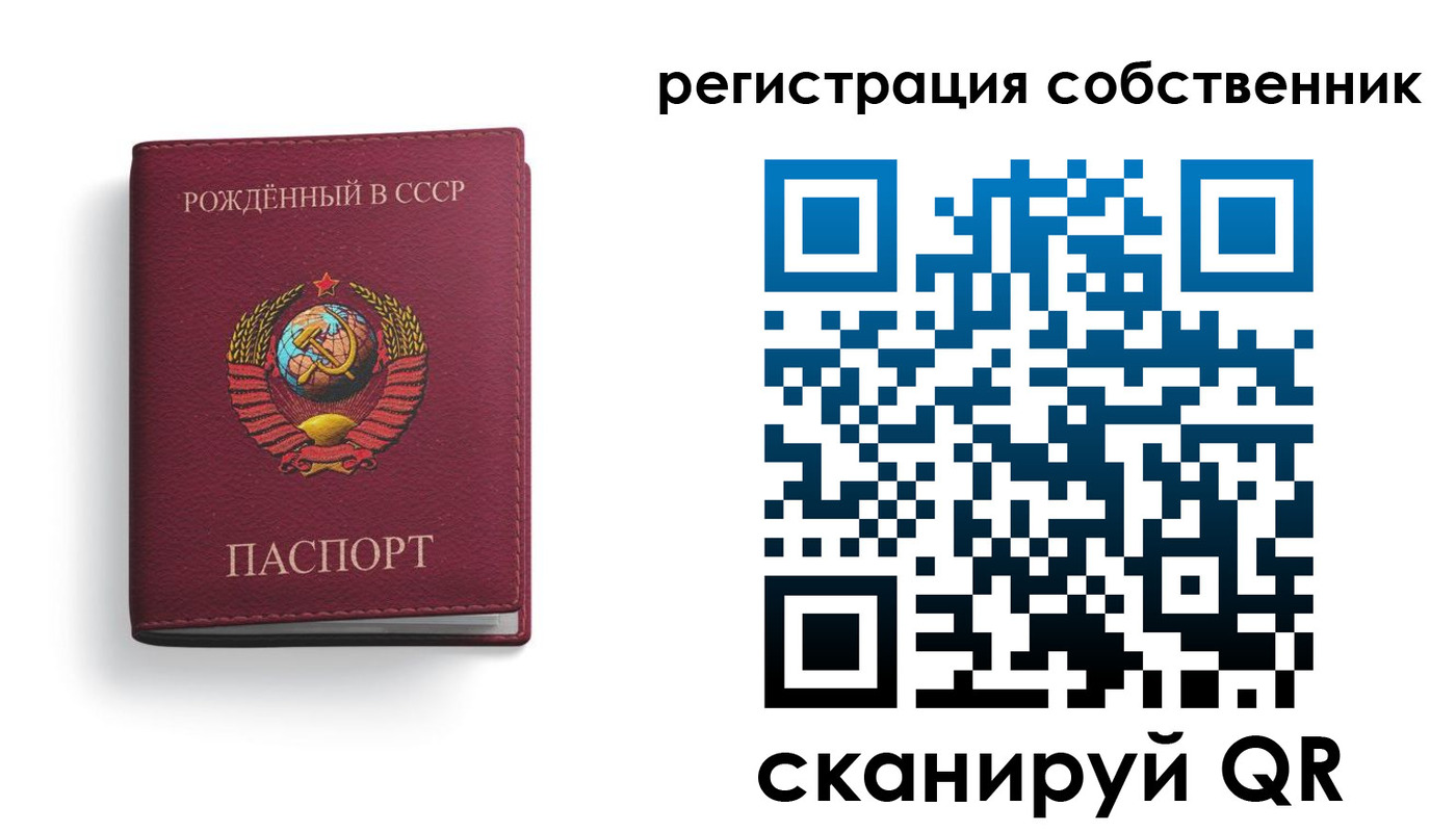 временная регистрация надежно в Воронеже